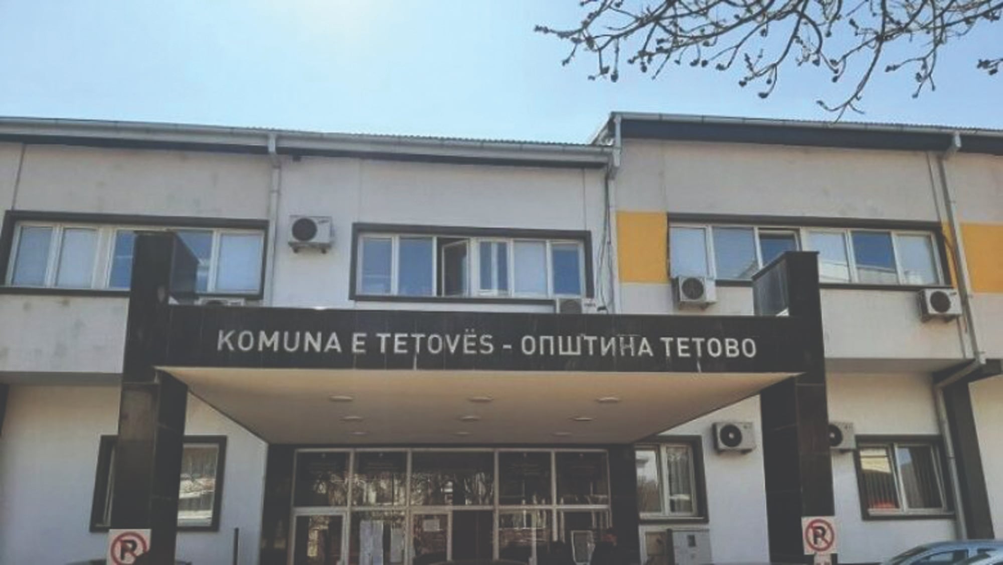 Këshilli i Tetovës debaton për emrat e rrugëve