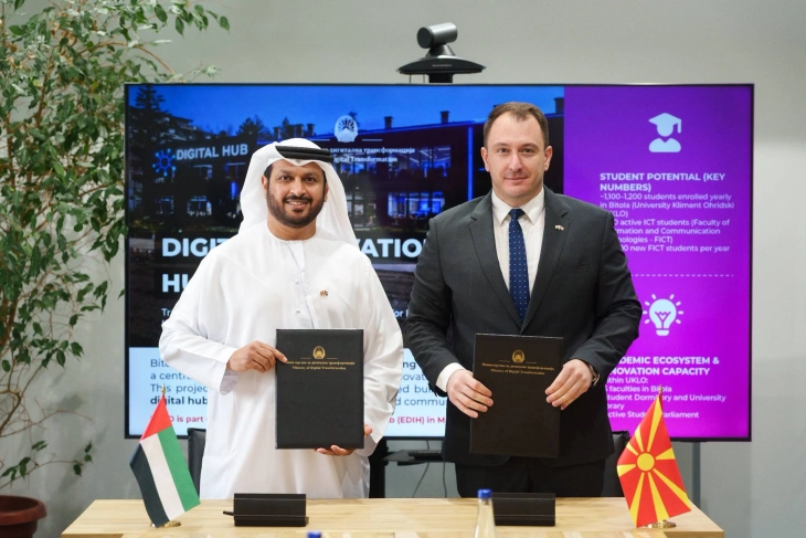 Maqedonia Veriore dhe Emirates Investment Group për Qendrën